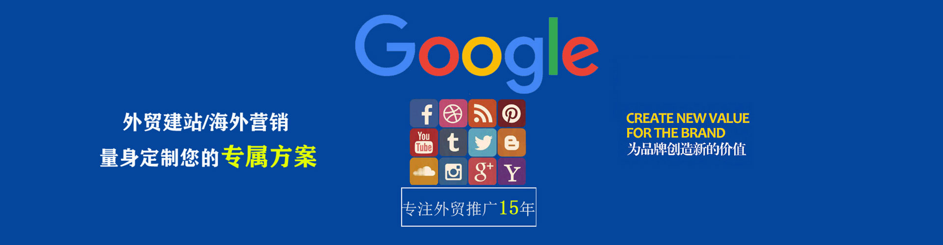 淮滨推广信息流