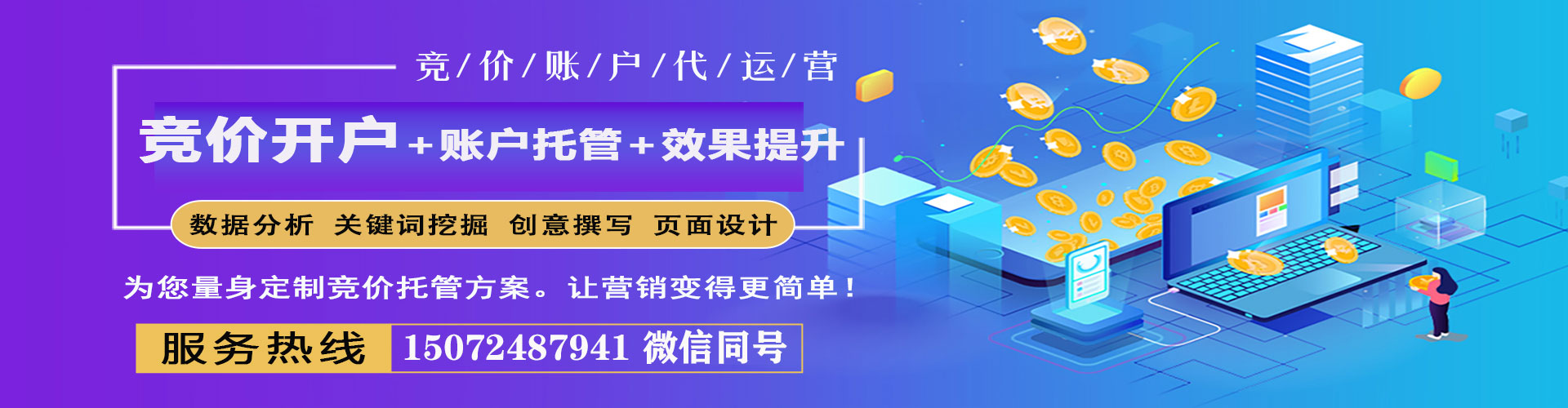 淮滨百度推广代理