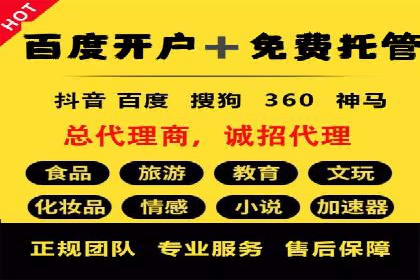 某企业SEM竞价专员如何提升广告效果